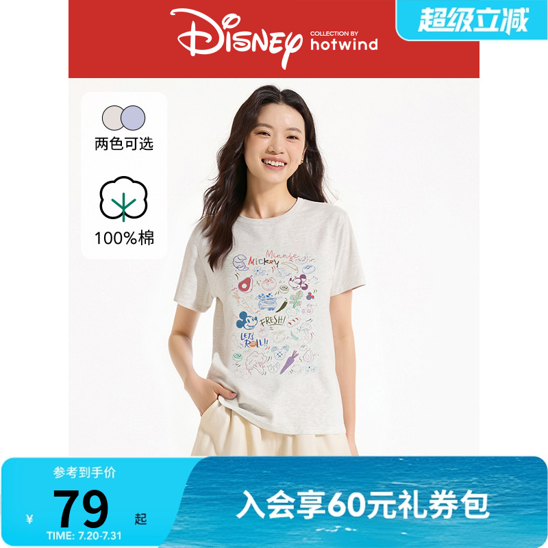 【米奇家族系列】热风2025夏新款女士短袖T恤时尚圆领舒适上衣短