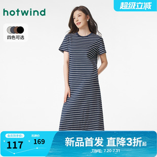 女裝 熱風T恤連衣裙2025年春季 針織連衣裙圓領(lǐng)長裙打底裙子女夏