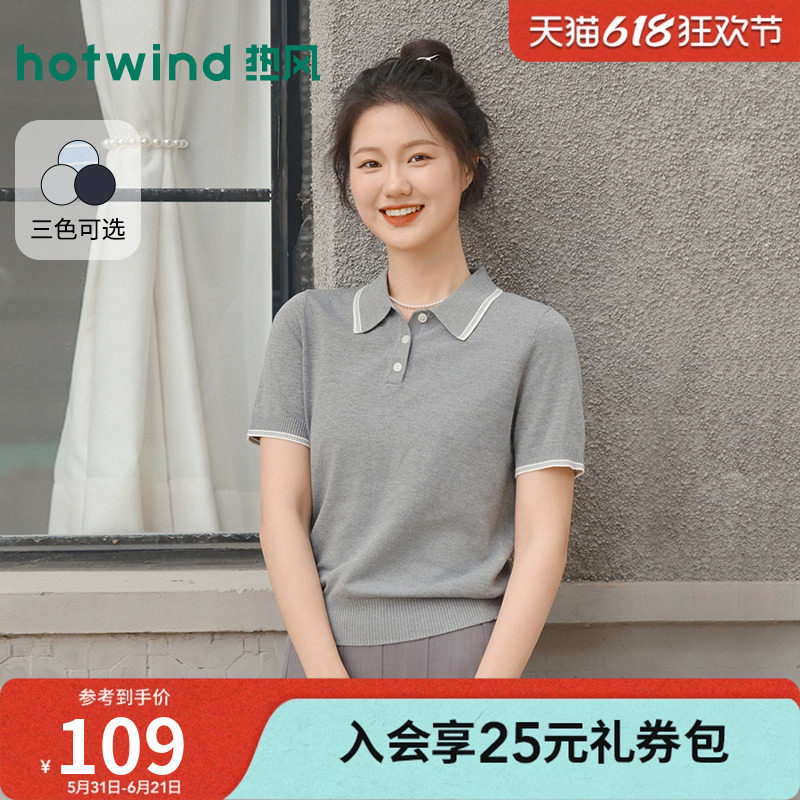 热风2026年夏季新款女士翻领短袖针织衫简约休闲百搭POLO领上衣