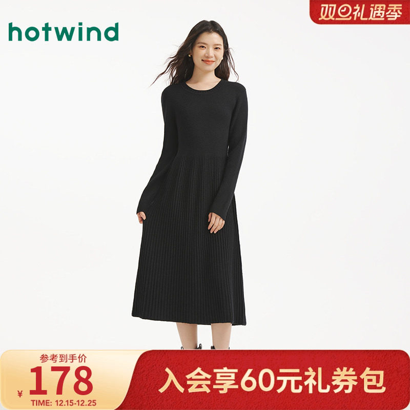 热风2025年冬季新款女士基础简约修身收腰气质针织连衣裙