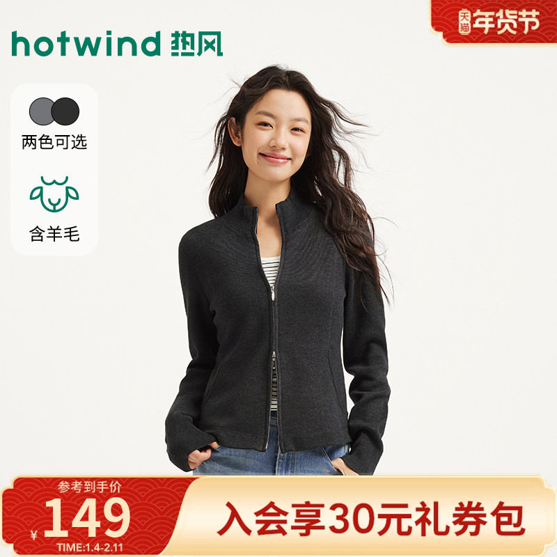 热风2025年冬季新款女士运动风立领针织衫简约拉链通勤风