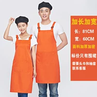 Регулируемые бретели, оранжевый фартук