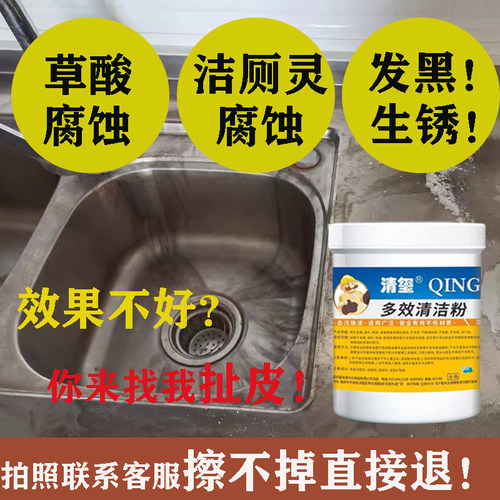 清玺不锈钢粉末去腐蚀氧化层