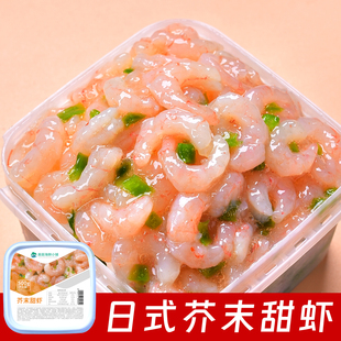 芥末甜虾日料半成品小菜章鱼八爪鱼即食寿司材料商用海螺肉大包装