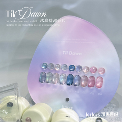 冰透水润百搭玻璃2025年爆款猫眼