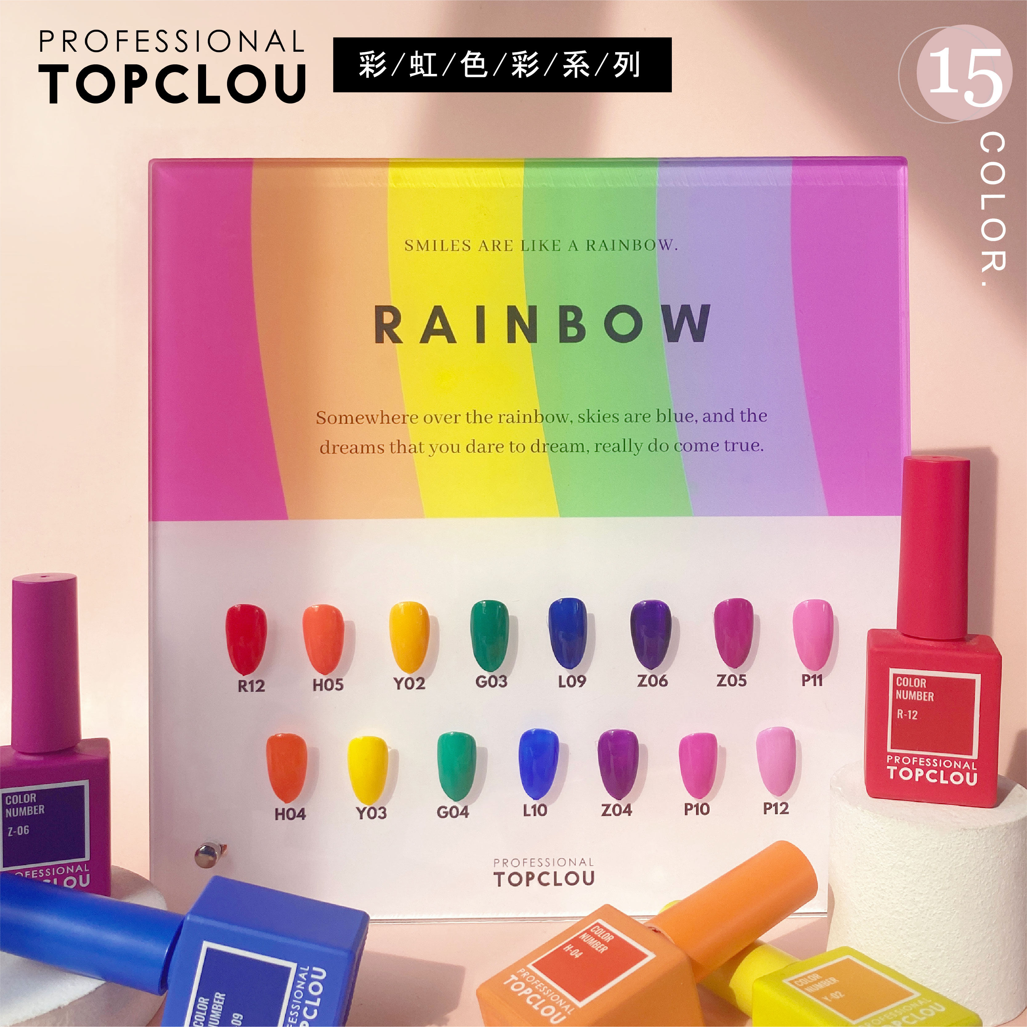 红色绿色橙色蓝色高品质美甲胶