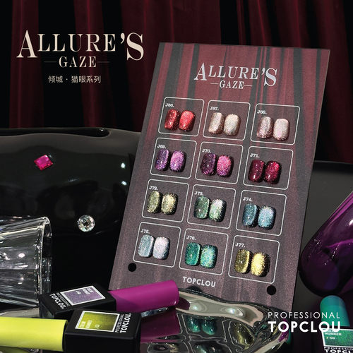 黑色白色美甲胶不透30秒