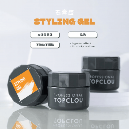 免洗白色石膏美甲不用封层易上手