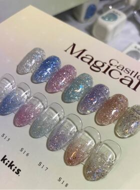 【凯琪思悦 闪亮派对7色】网红款云锦亮片闪片爆闪甲油胶