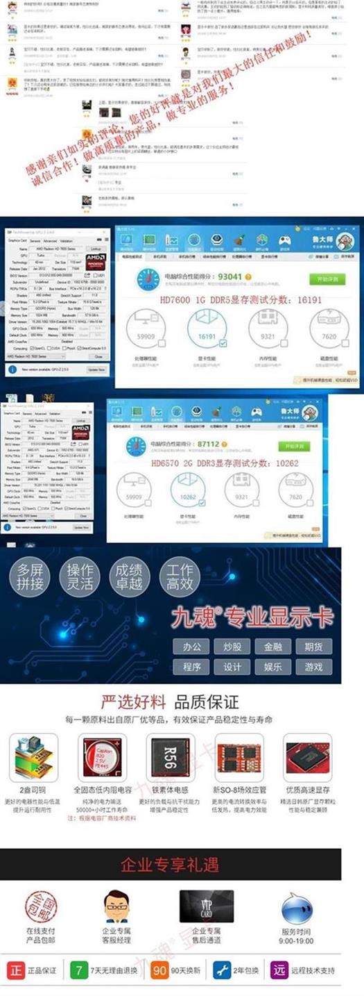 满456.00元可用1元优惠券四炒股分屏扩展拼接四屏多屏4显卡