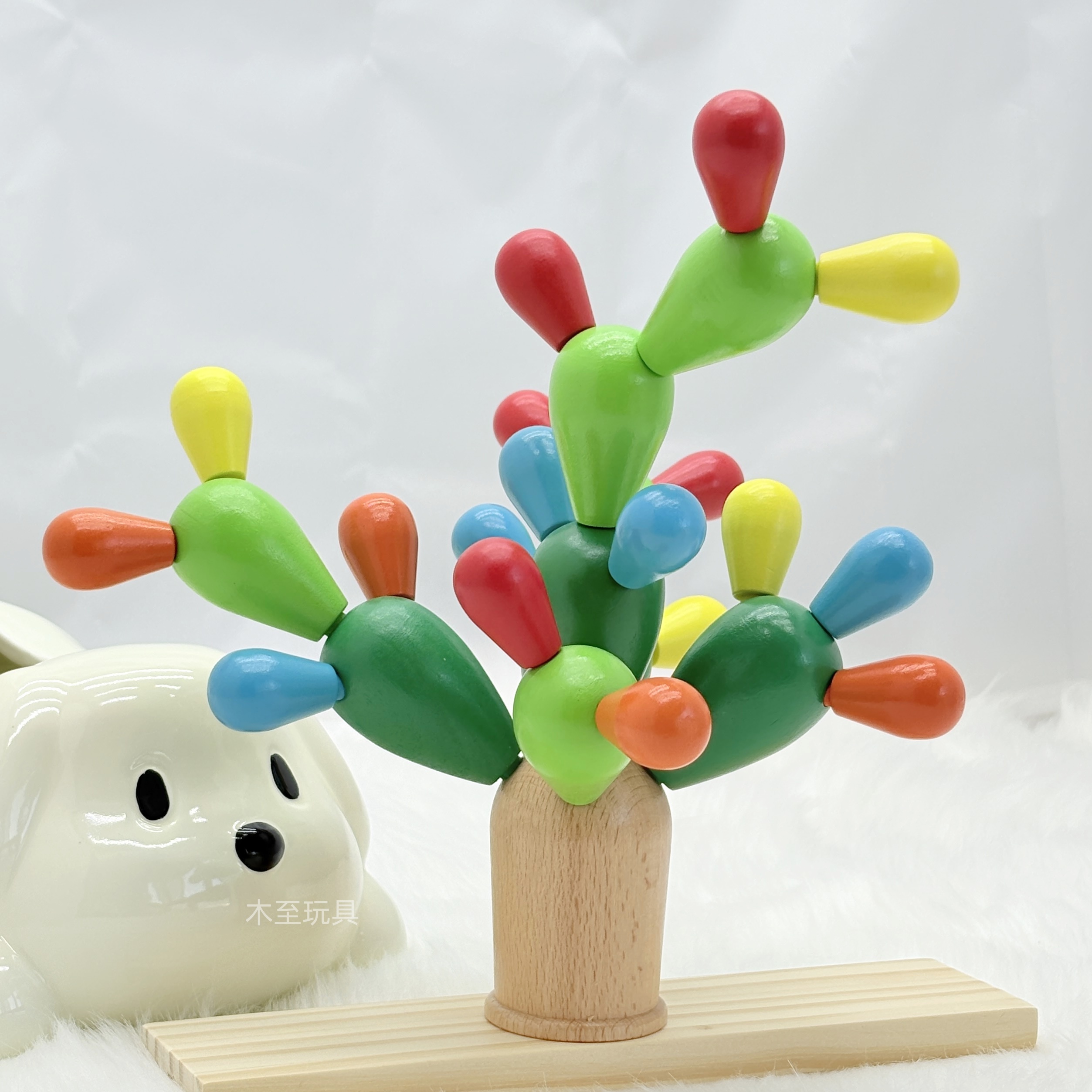 早教仙人球木质积木玩具