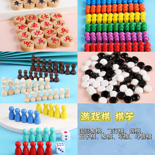 儿童亲子互动益智木质棋子配件