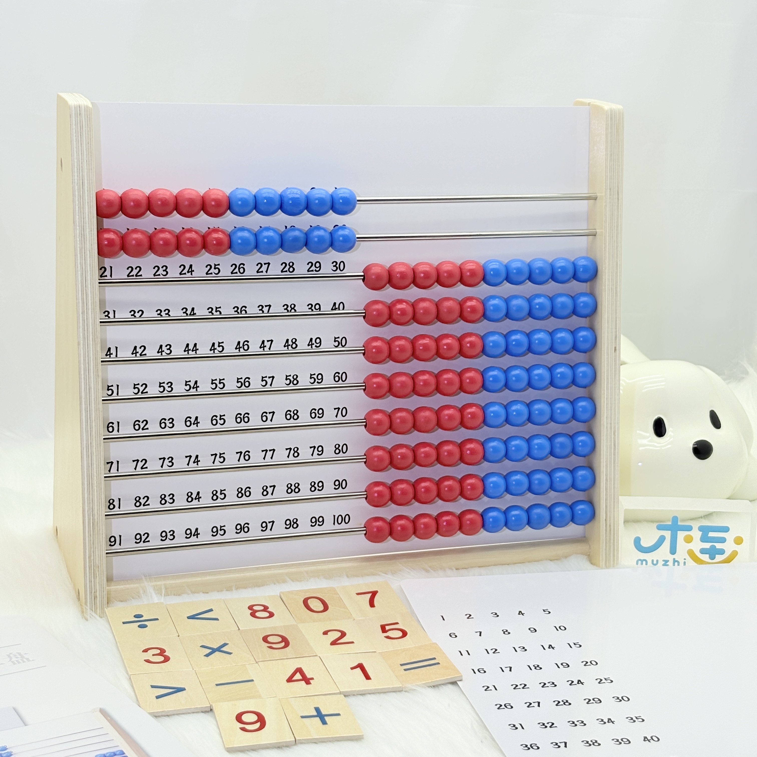 小学生加减法大号十档数字计算架