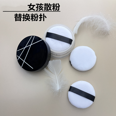 云儿适用LAGirl洛杉矶女孩散粉粉扑替换定妆蜜粉扑四宫格5cm通用