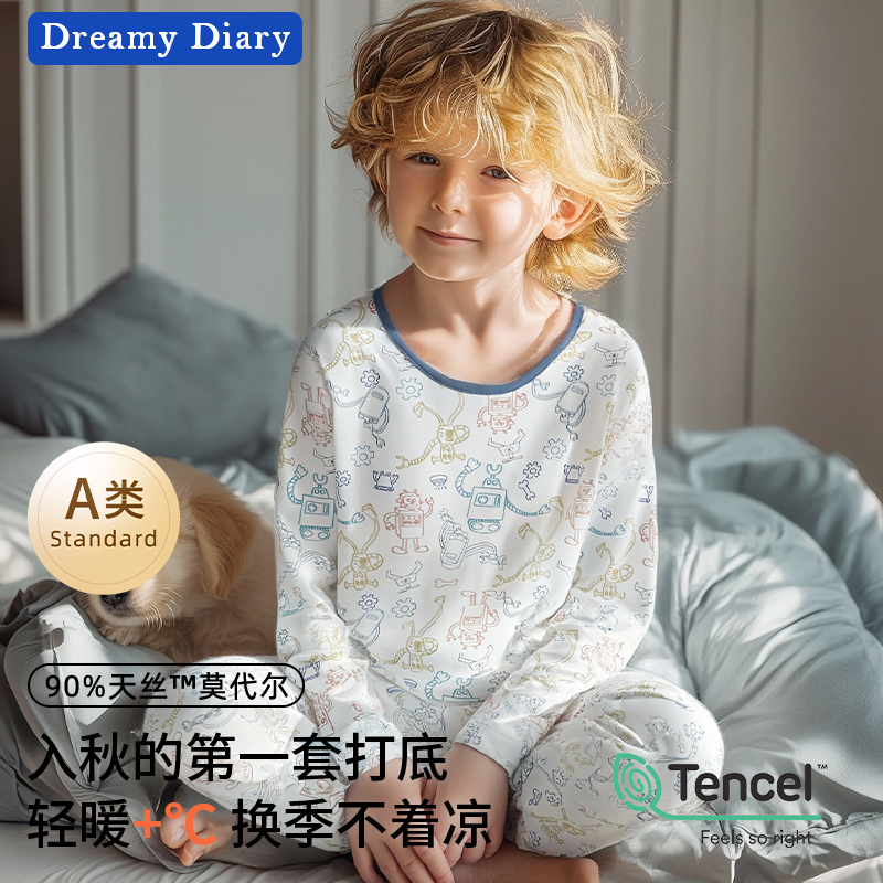 Dreamydiary儿童莫代尔睡衣套装