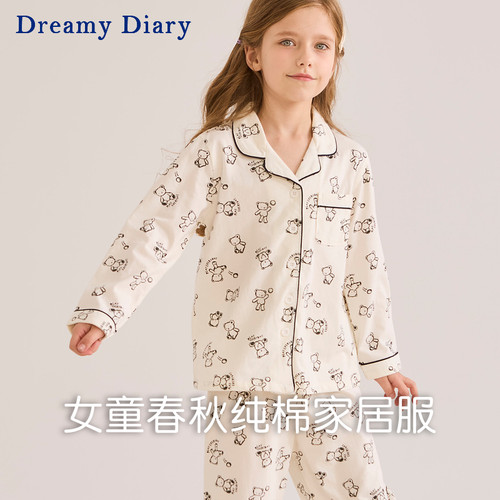dreamydiary女童全棉秋季家居服