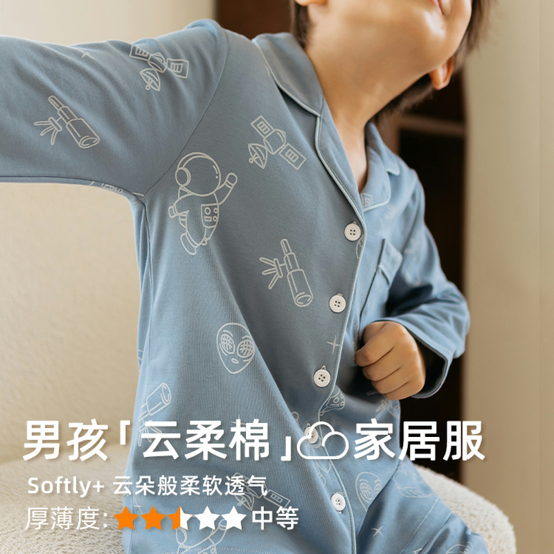 DreamyDiary男童秋冬纯棉家居服