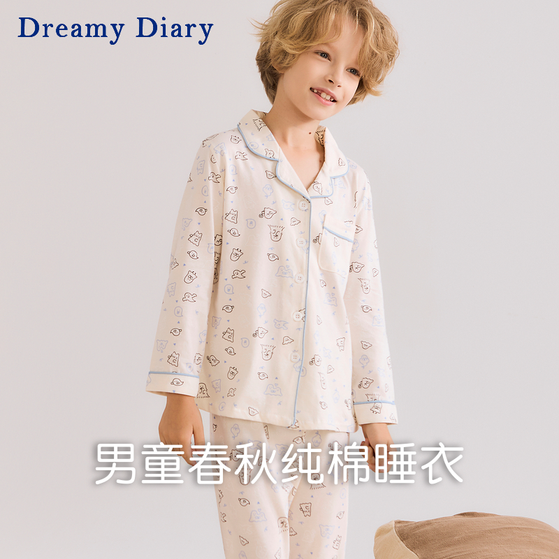 dreamydiary男童全棉秋季家居服
