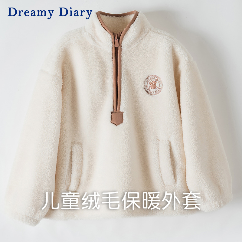 Dreamydiary儿童加厚保暖外套