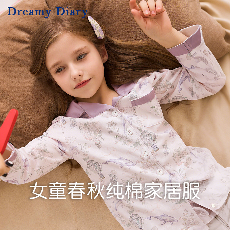 女童纯棉睡衣宝宝长袖女款儿童春秋2026新款女孩大童家居服青少年