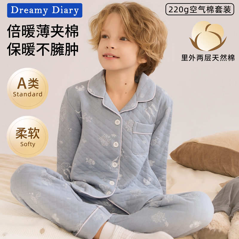 Dreamydiary男童空气棉睡衣套装