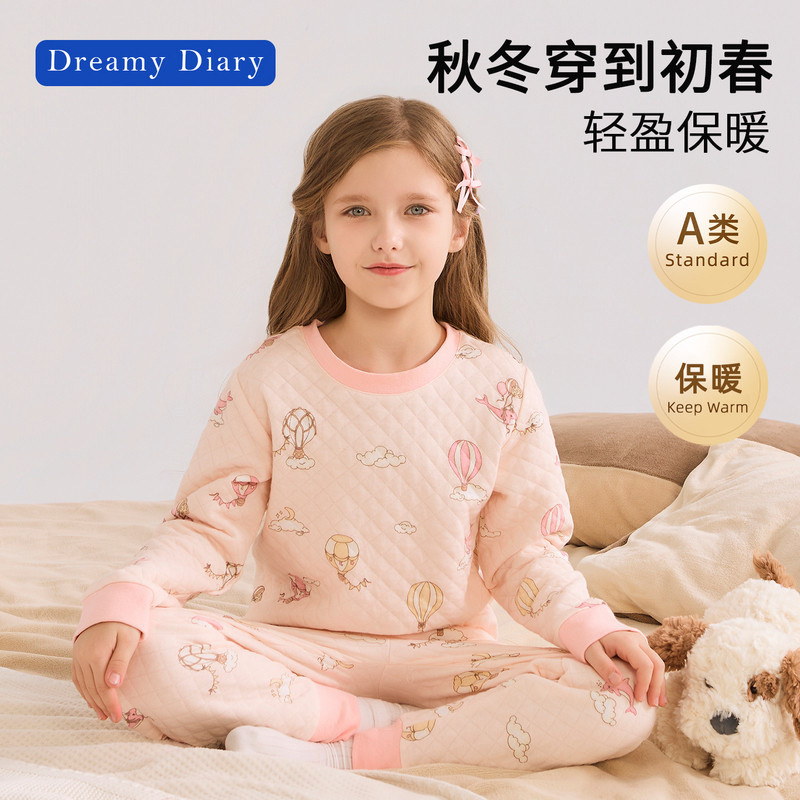 2025新款女童秋冬空气棉家居服里纯棉女孩三层夹棉保暖衣儿童睡衣,童装/婴儿装/亲子装,家居服套装,淘宝优惠券,粉丝福利购,淘宝优惠卷
