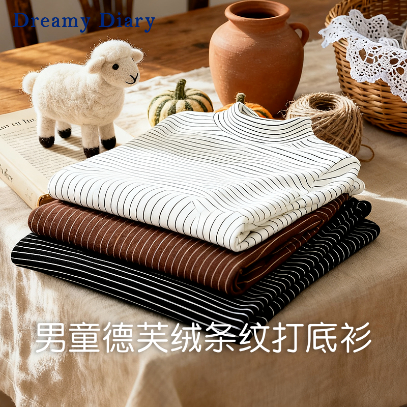 男童长袖T恤条纹儿童打底衫秋外穿2025新款男孩A类中大童保暖上衣