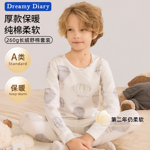 秋衣秋裤 长袖 男孩大童睡衣 男童秋冬新款 儿童纯棉加厚保暖内衣套装
