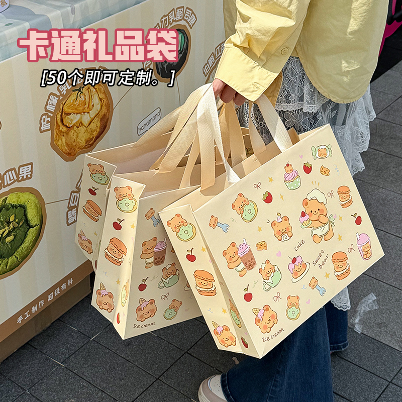 回头客过万礼品手提袋