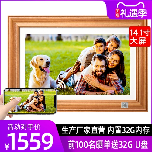 Умный электронный фотоальбом, цифровая фоторамка, фотография, 14 дюймов, 32G, подарок на день рождения, с печатью вашего логотипа, делается под заказ