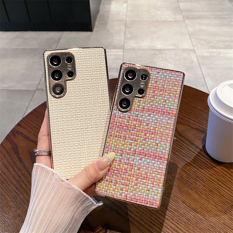 三星S25日韩小香风编织纹手机壳