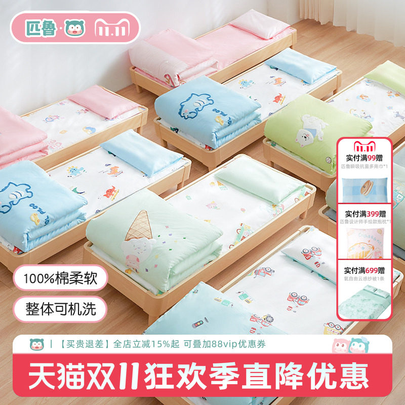 匹鲁幼儿园被子三件套纯棉午睡被褥儿童床品宝宝专用小被子PILOO