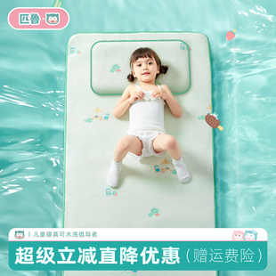 匹鲁婴儿凉席幼儿园凉感丝席子