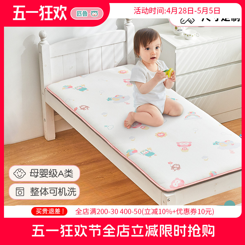 匹鲁幼儿园床垫专用宝宝儿童午睡婴儿拼接床床垫