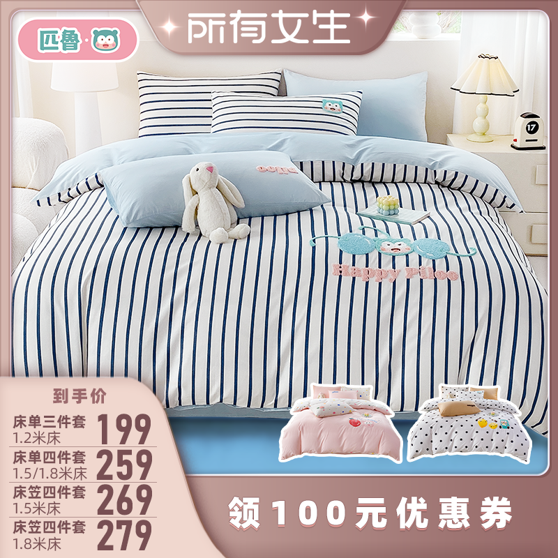 ӣ -1.2m-150*200cmо Ůֱ䡿ƥ³ȫ廨ļ״״޿ɰA289Ԫ