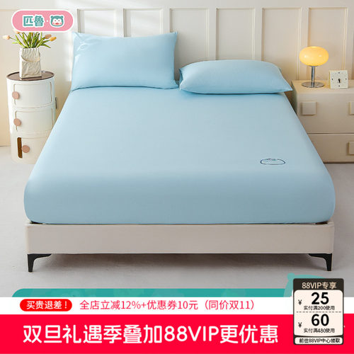 全棉刺绣床笠纯棉床笠三件套