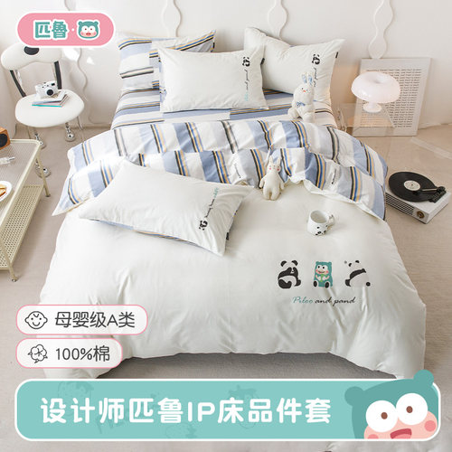 100%棉，亲肤柔软，刺绣工艺