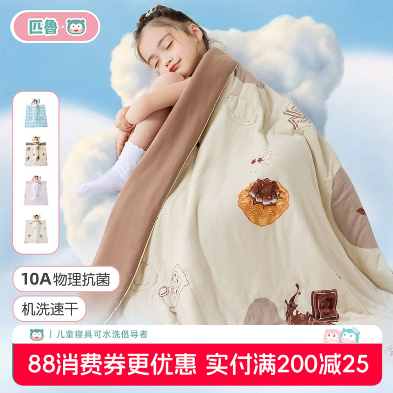 匹鲁儿童空调被夏季婴儿被子