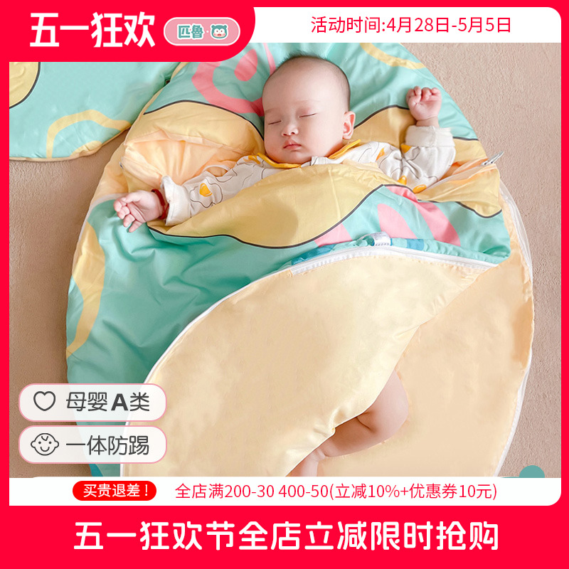 匹鲁婴儿睡袋恒温防踢被子神器春秋四季通用新生儿宝宝防惊跳睡袋