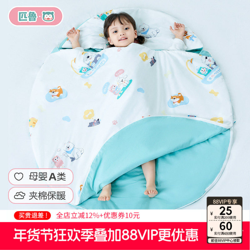 匹鲁婴儿睡袋恒温四季可用新生儿春秋夹棉儿童防踢被子秋冬睡袋,婴童用品,睡袋/防踢被,淘宝优惠券,粉丝福利购,淘宝优惠卷