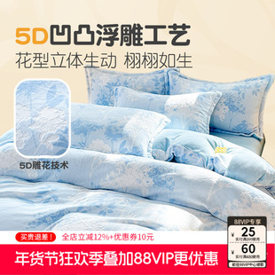 匹鲁儿童被子四件套秋冬款加厚保暖牛奶被A类新生婴儿宝宝件套