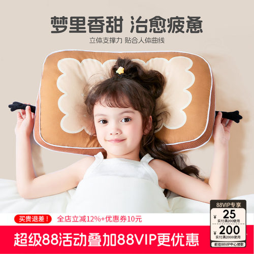 匹鲁儿童枕头3-6-12岁亲子成人面包枕幼儿园夏季透气枕芯可水洗枕