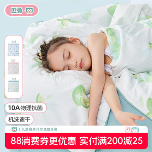匹鲁儿童空调被夏季薄款婴儿被子