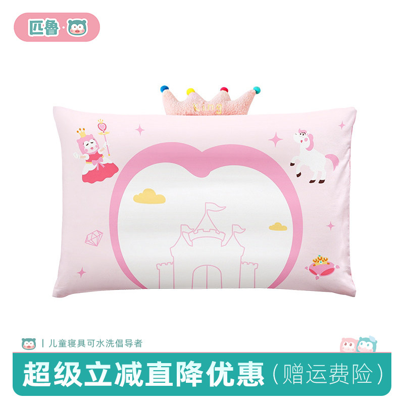 匹鲁儿童全棉枕套30X50信封枕套四季可用婴儿枕套纯棉a类PILOO
