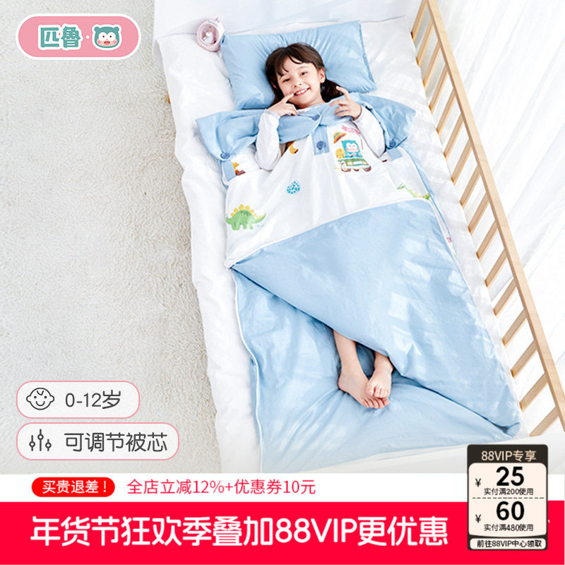 右上角三个点-淘金帀 35 匹鲁儿童防踢被子神器加厚秋冬 - 线报酷