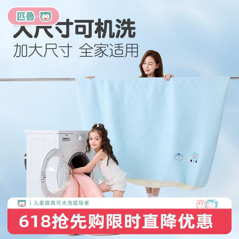 匹鲁2025新款5D冷凝凉感床笠罩单件春秋A类床垫保护罩套三件套