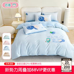 匹鲁卡通蓝莓全棉四件套儿童床品套件可爱清新可水洗双人床上用品