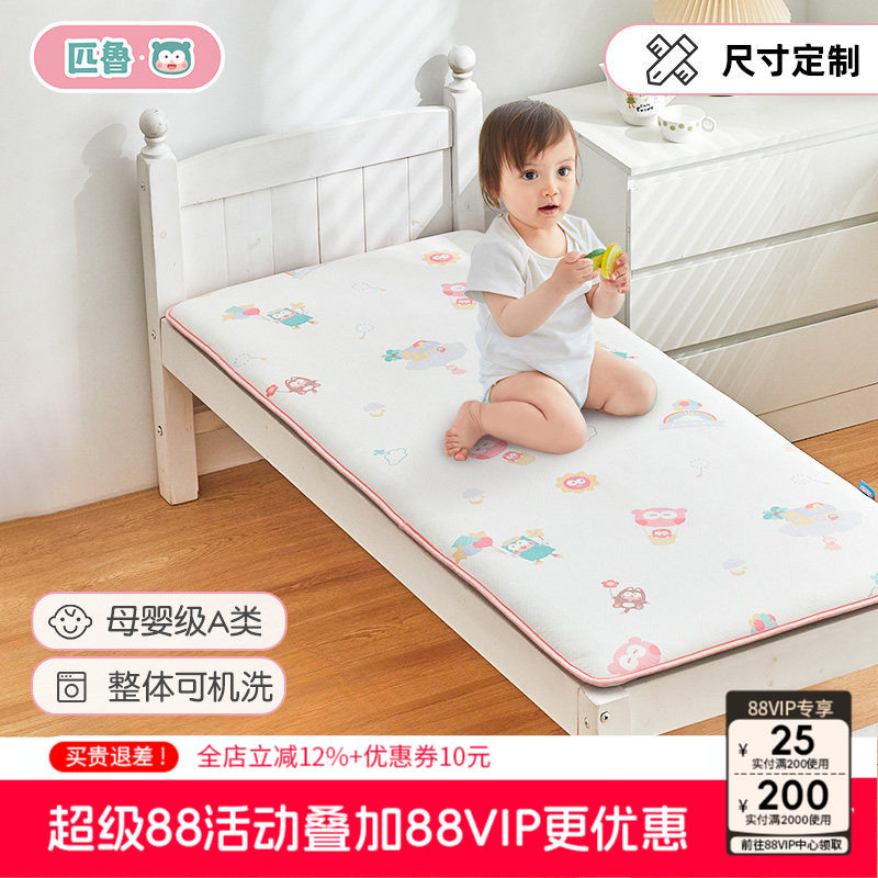 匹鲁幼儿园床垫儿童拼接床褥专用宝宝午睡可水洗婴儿床垫