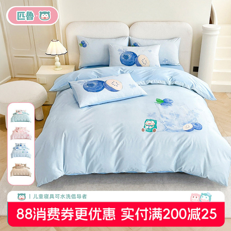 匹鲁卡通蓝莓全棉可水洗四件套