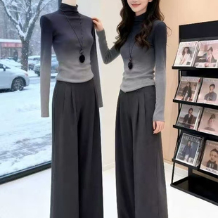 秋冬装穿搭一整套高级感御姐炸街独特漂亮渐变毛衣阔腿裤两件套装